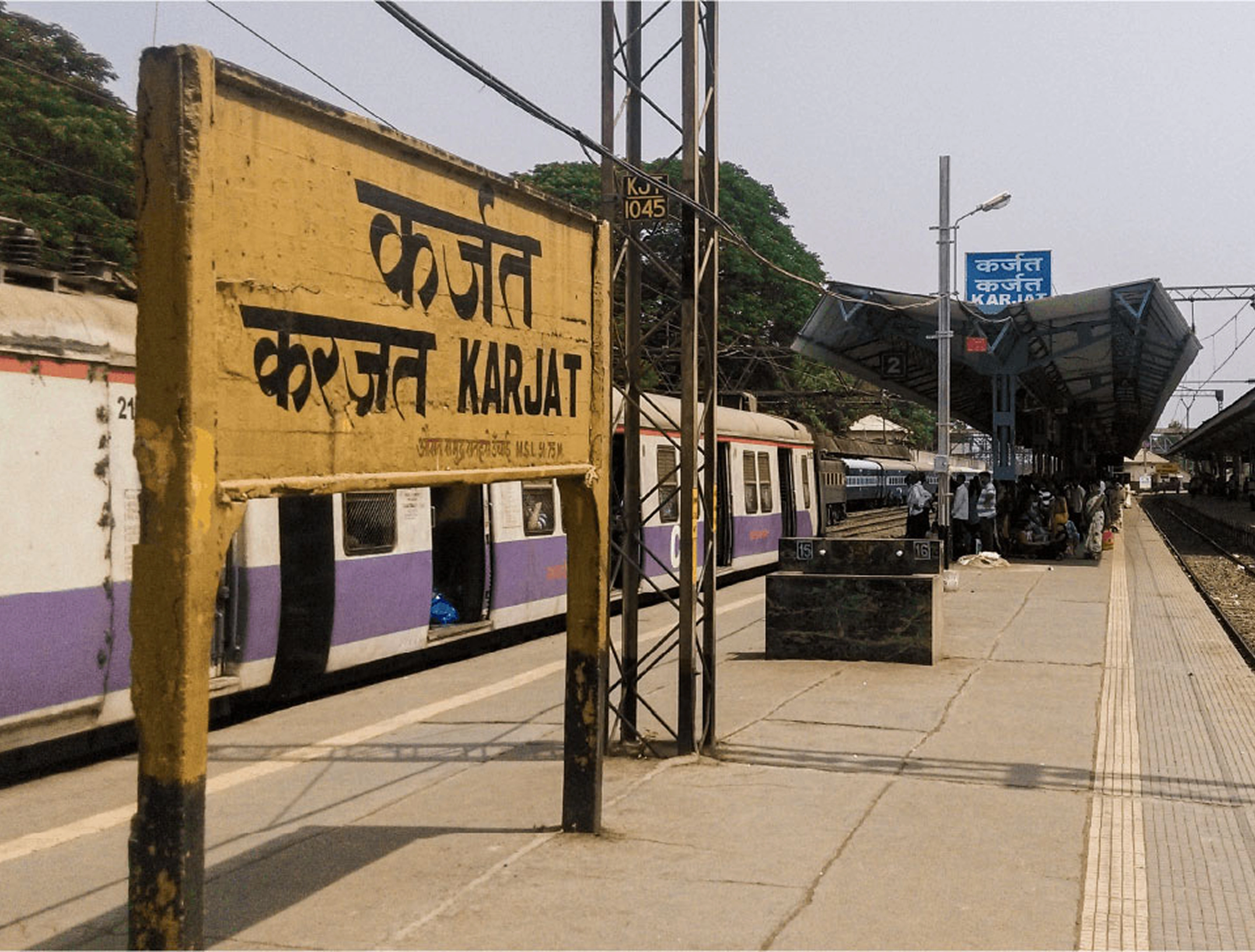 About Karjat